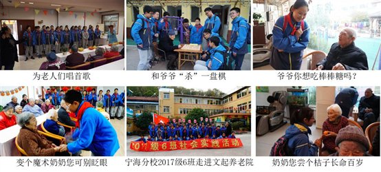 文(wén)起養老(lǎo)院